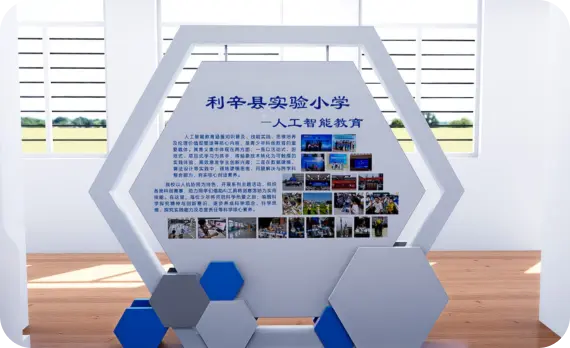 学校建设合作案例 12