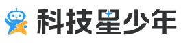 科技星少年